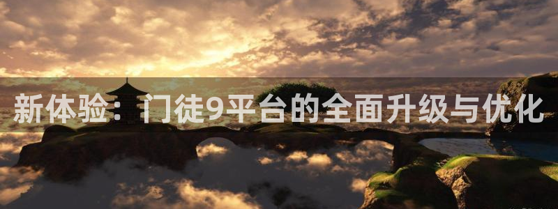 壹号电子娱乐app下载最新版