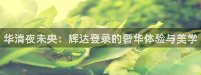 南宫NG苹果手机下载链接
