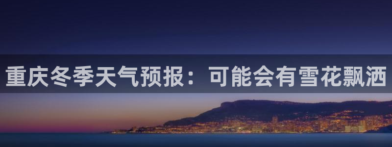 南宫NG官网入口