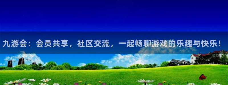 南宫NGapp最新版
