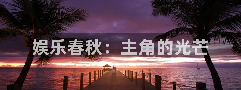 壹号电子娱乐app