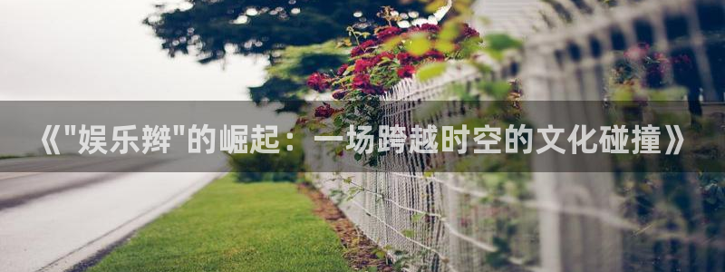 南宫NG官网版：《\
